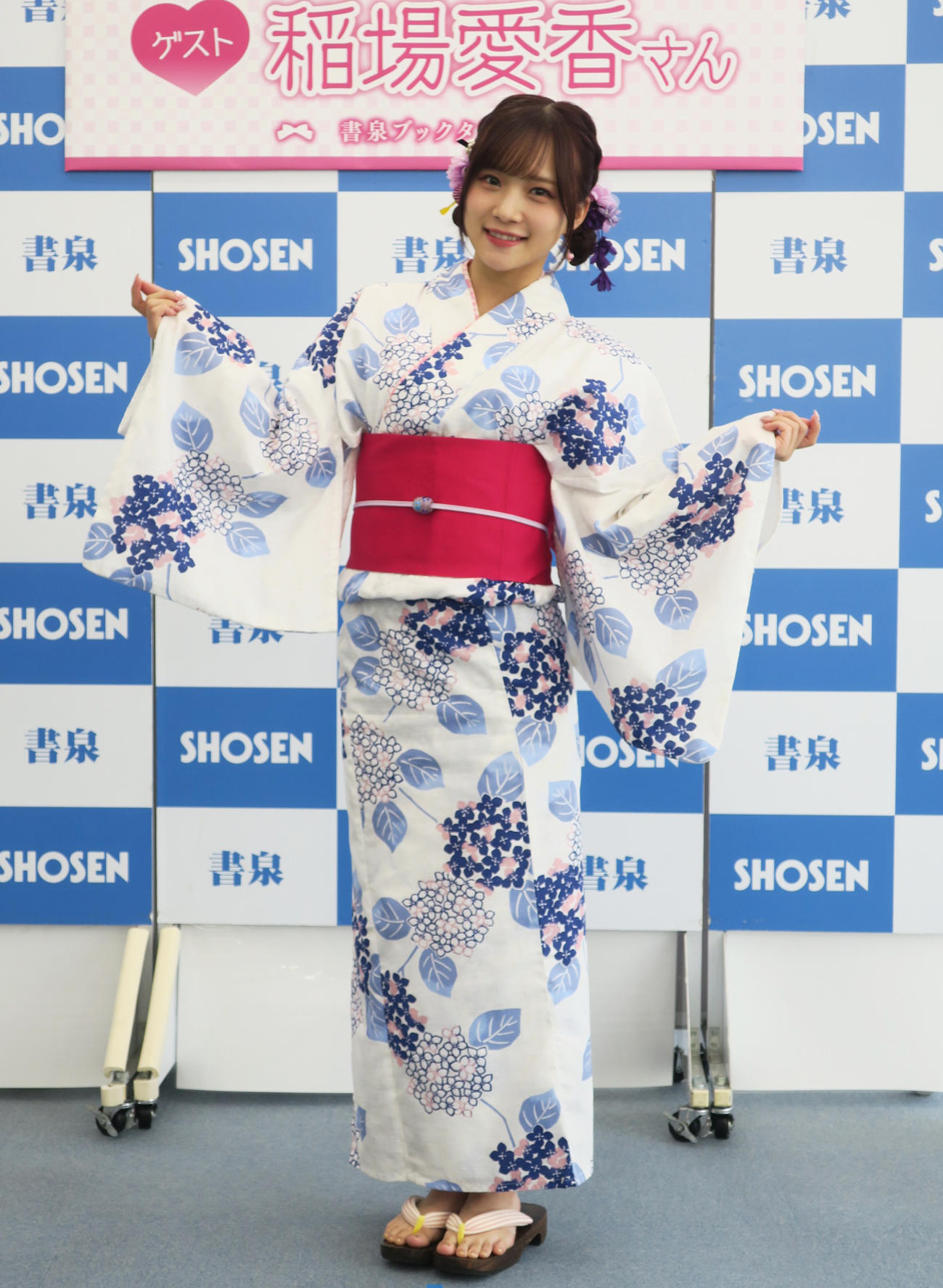 浴衣姿で最新写真集「Love perfume」取材会を行った稲場愛香