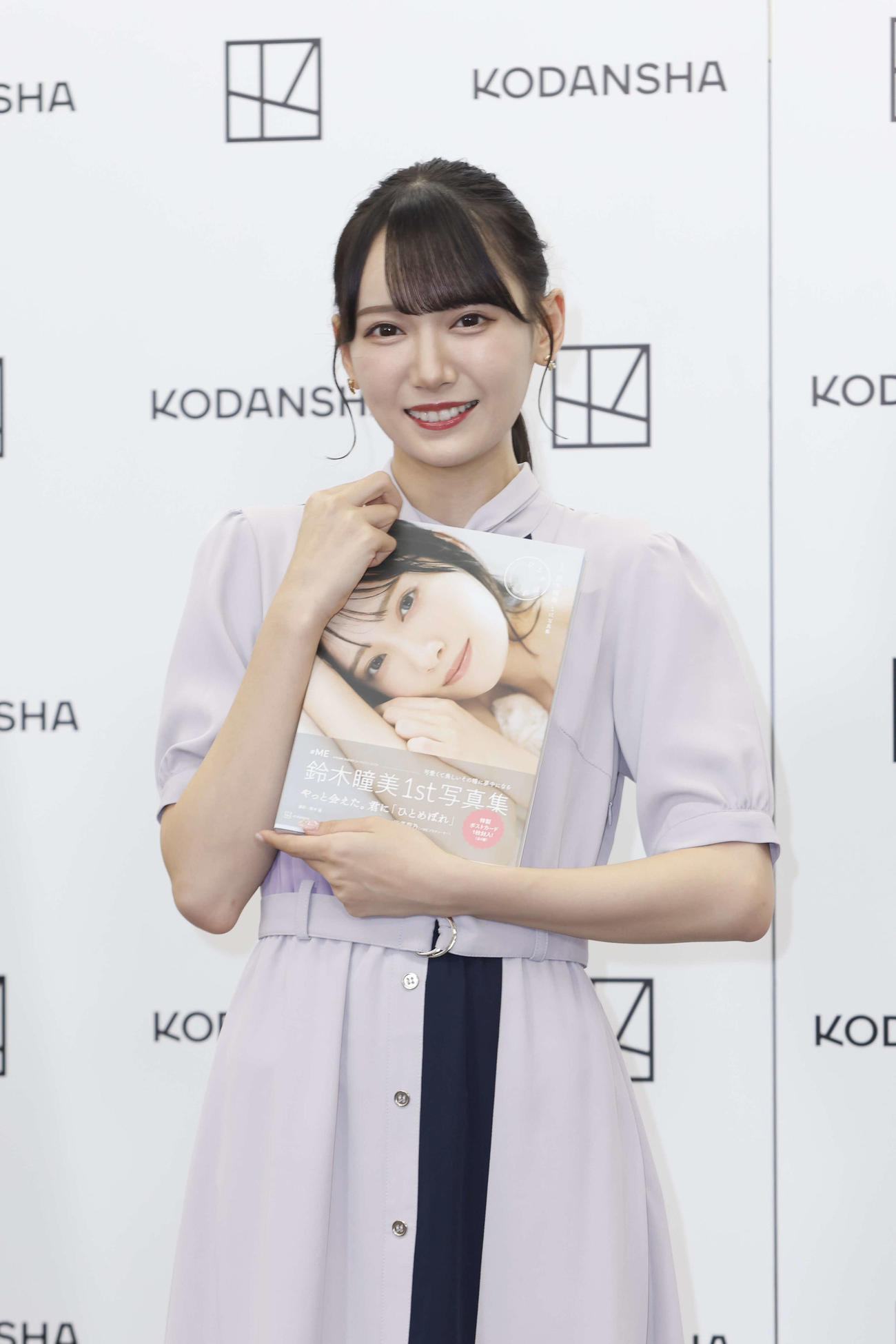 ファースト写真集「ひとめぼれ」発売記念発表会を行った≠ME鈴木瞳美