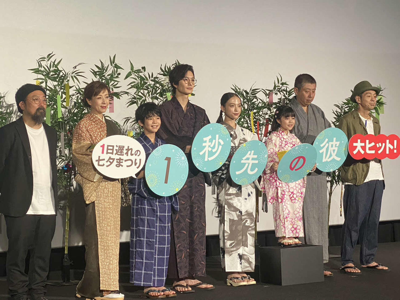 映画「1秒先の彼」公開記念舞台あいさつに登壇した、左から山下敦弘監督、羽野晶紀、柊木陽太、岡田将生、清原果耶、加藤柚凪、荒川良々、宮藤官九郎氏（撮影・加藤理沙）
