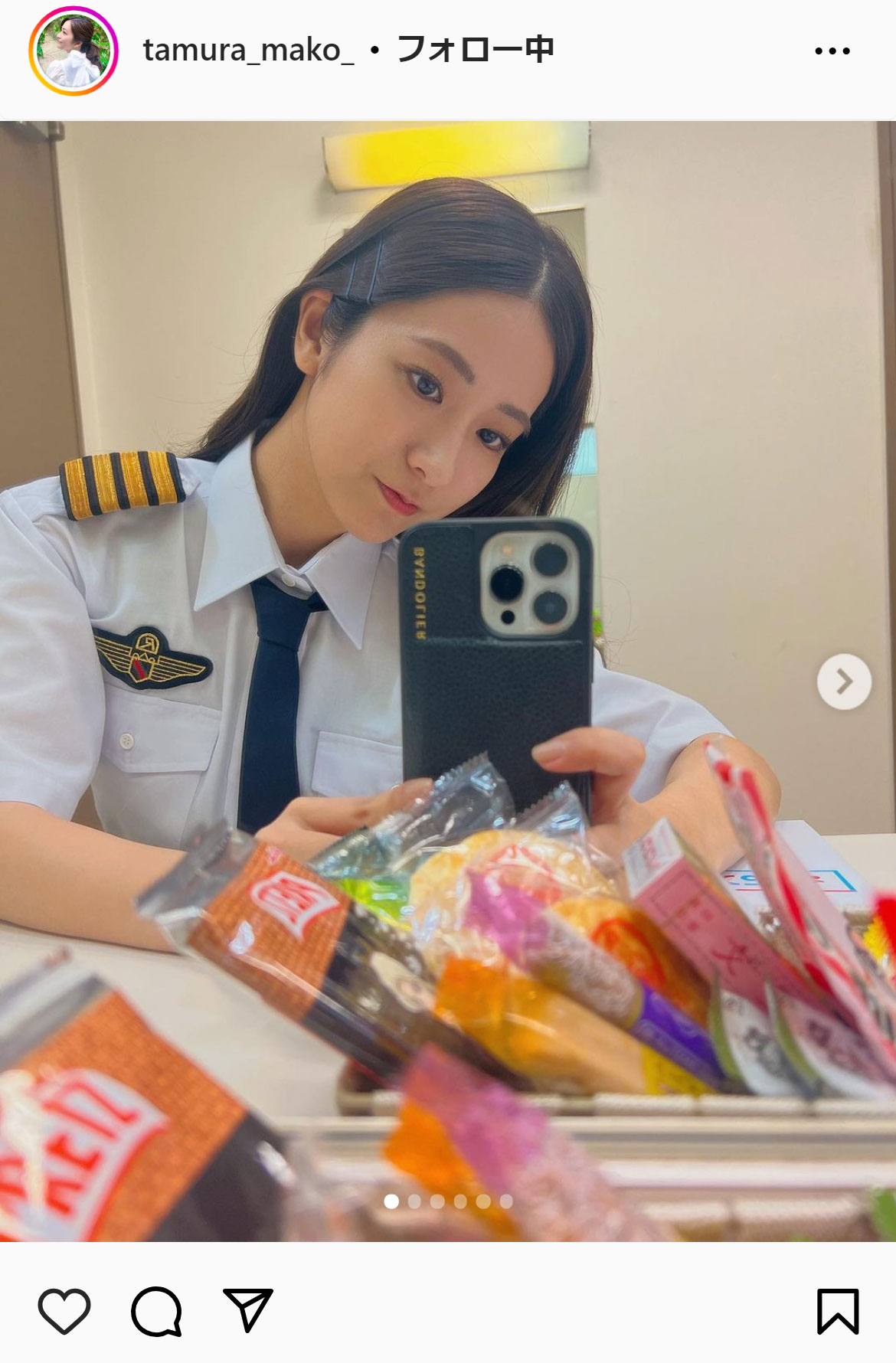 田村真子アナのインスタグラムから