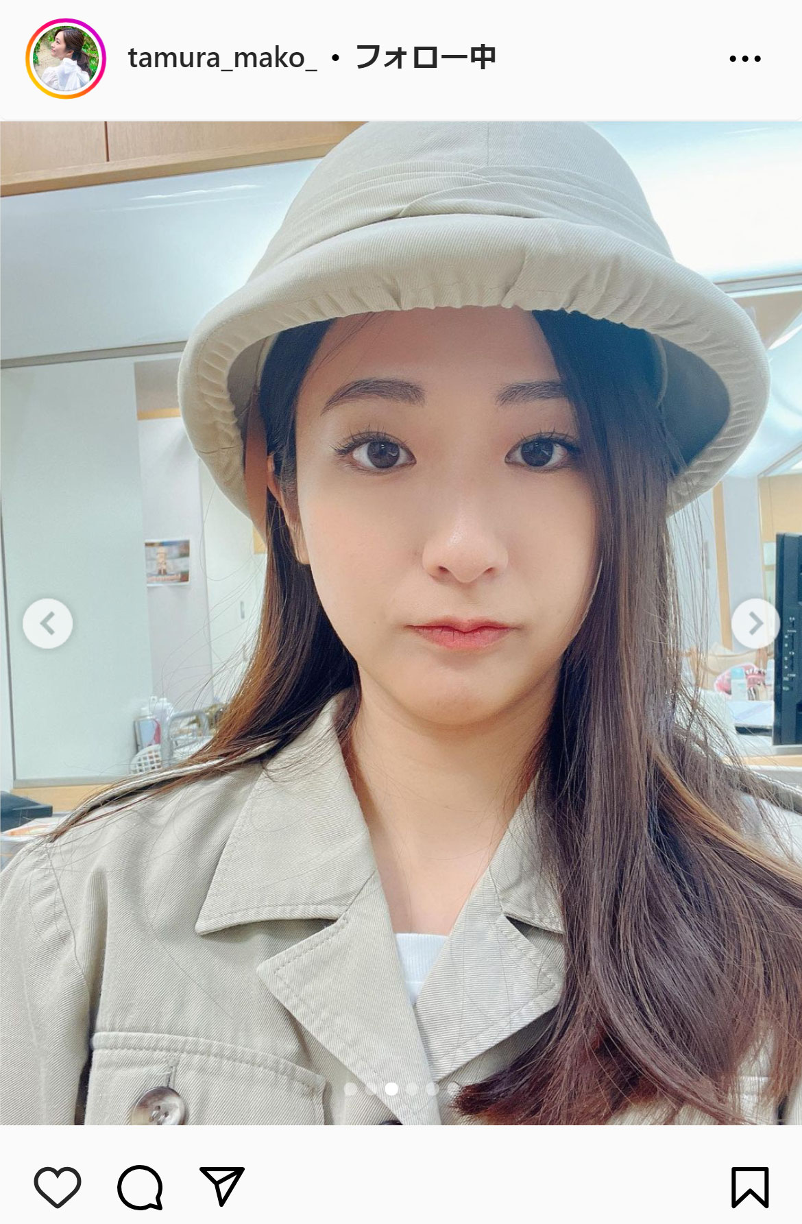 田村真子アナのインスタグラムから