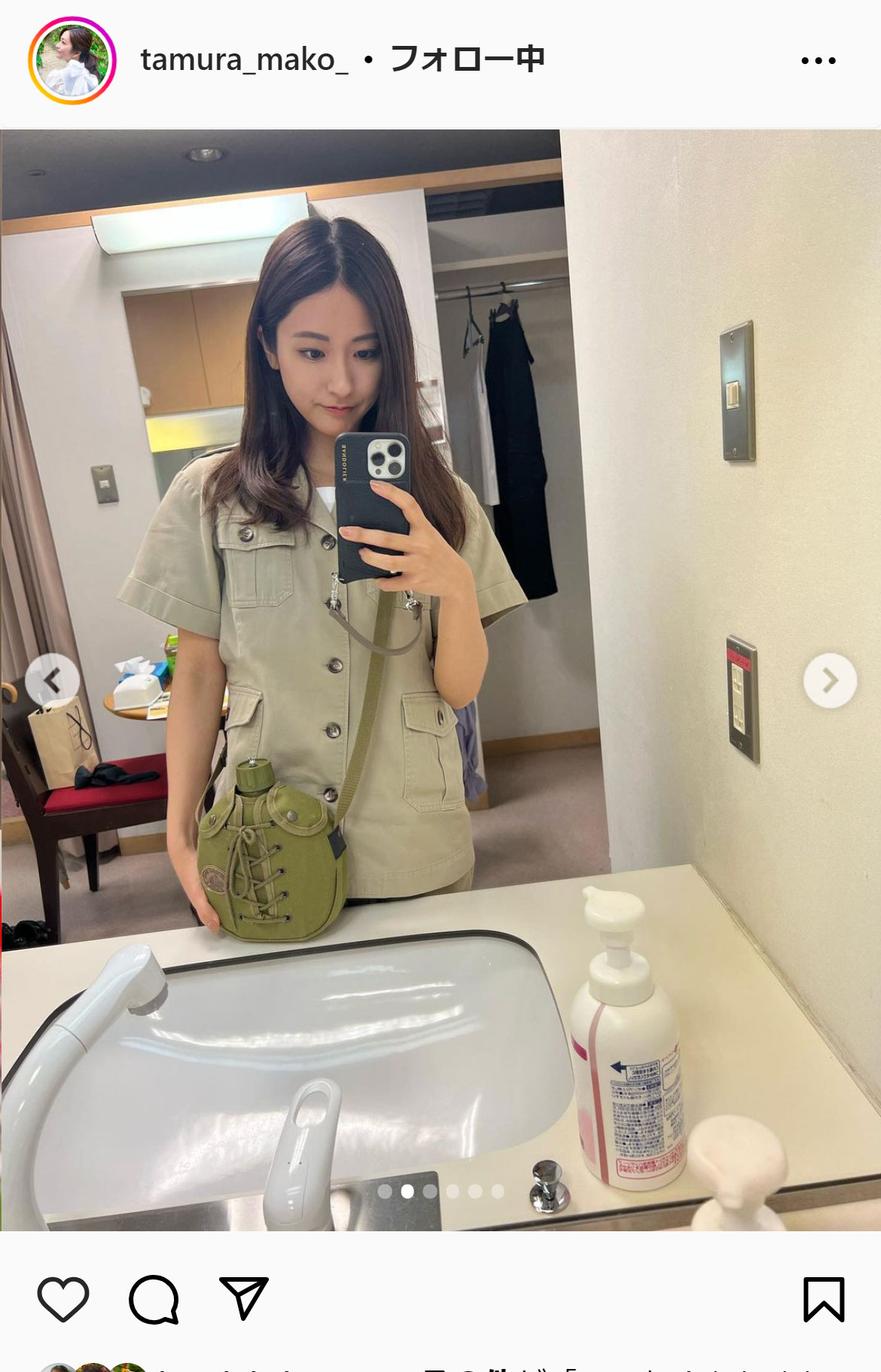 田村真子アナのインスタグラムから