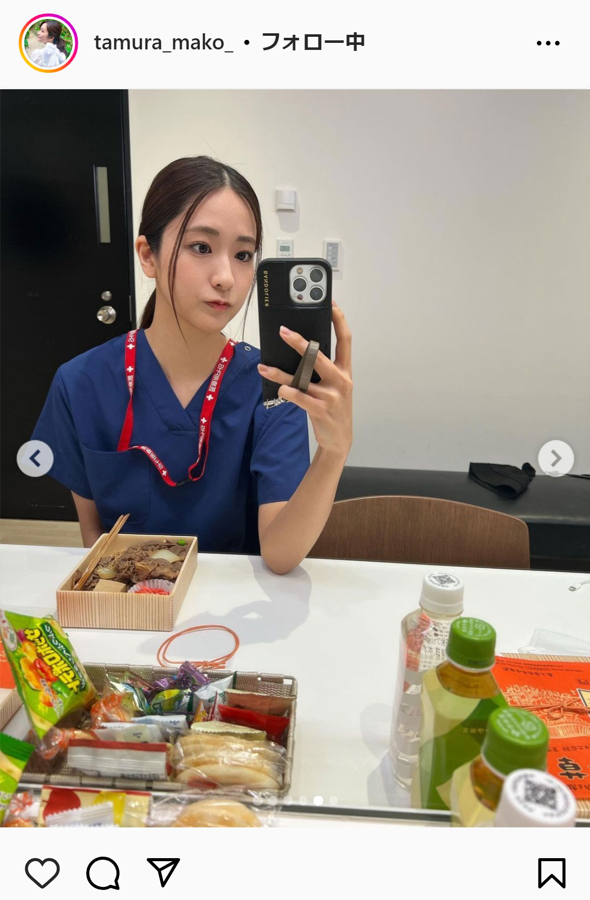 田村真子アナのインスタグラムから