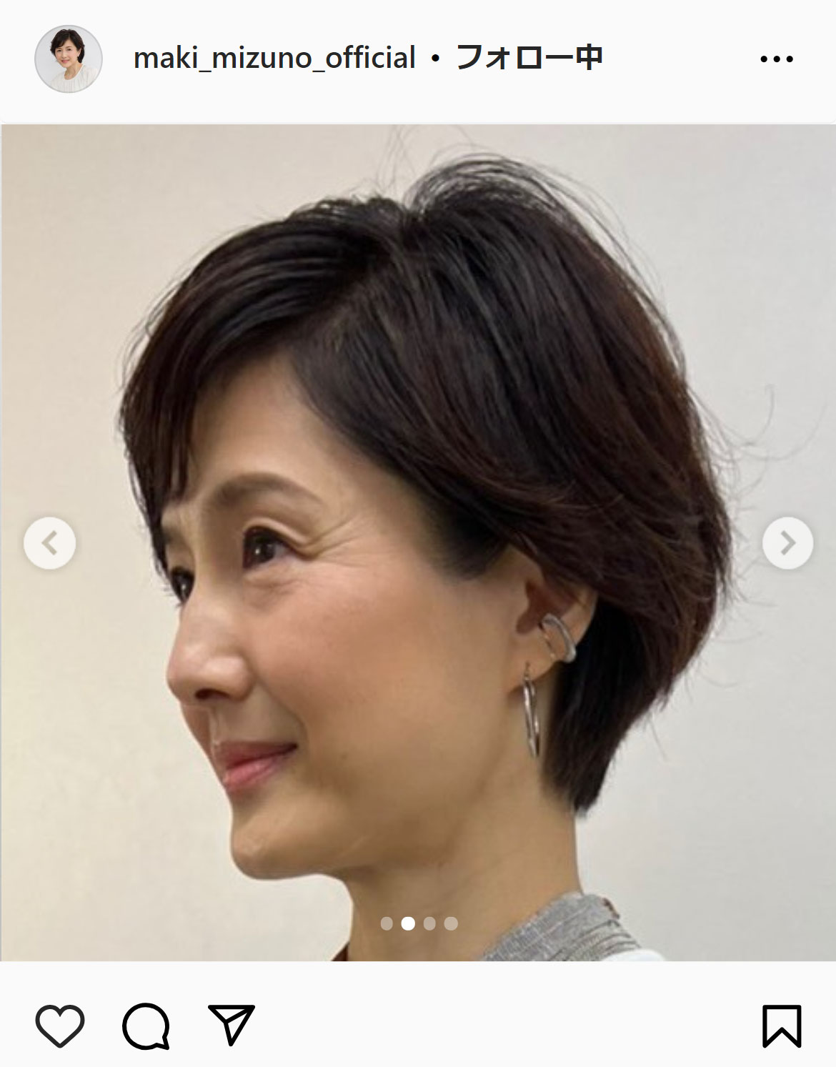 水野真紀のインスタグラムから