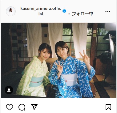 有村架純のインスタグラムから