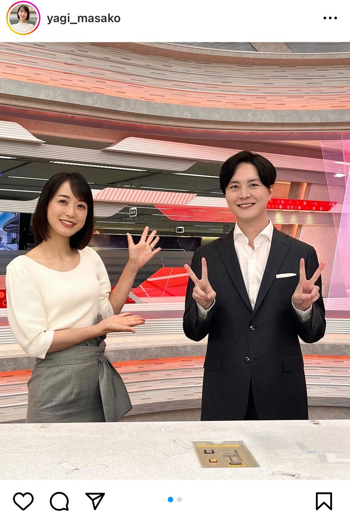 八木麻紗子アナウンサー・インスタグラムから