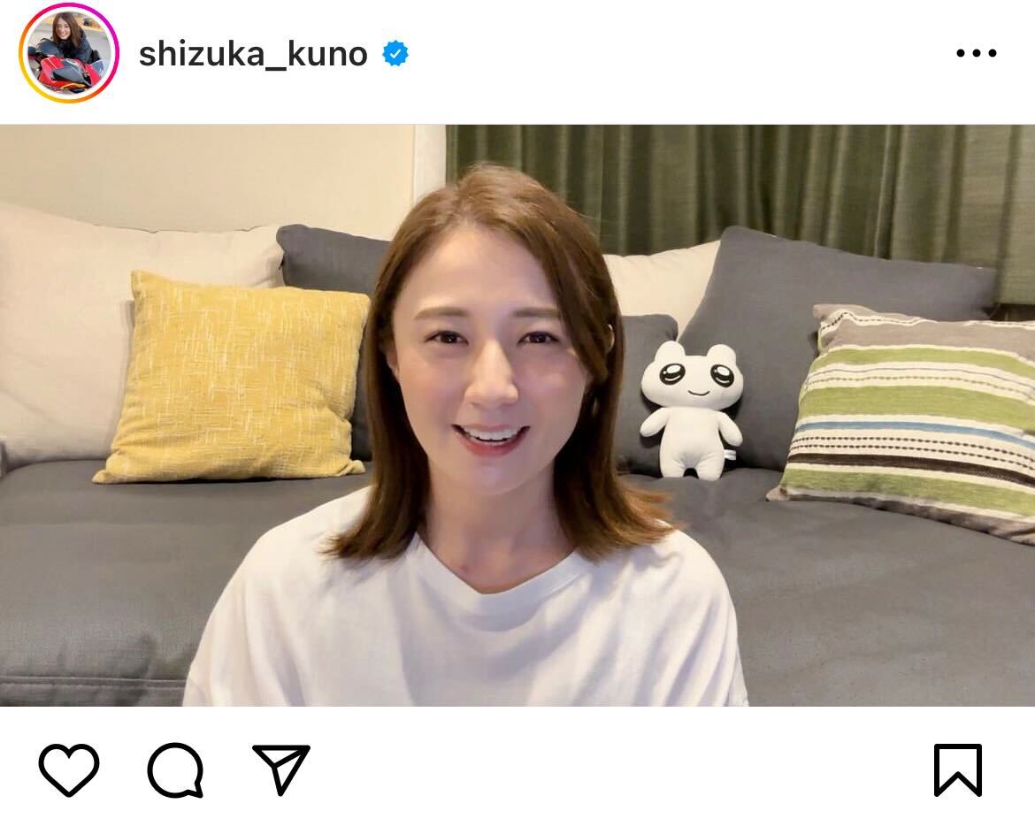 久野静香アナウンサーインスタグラムから