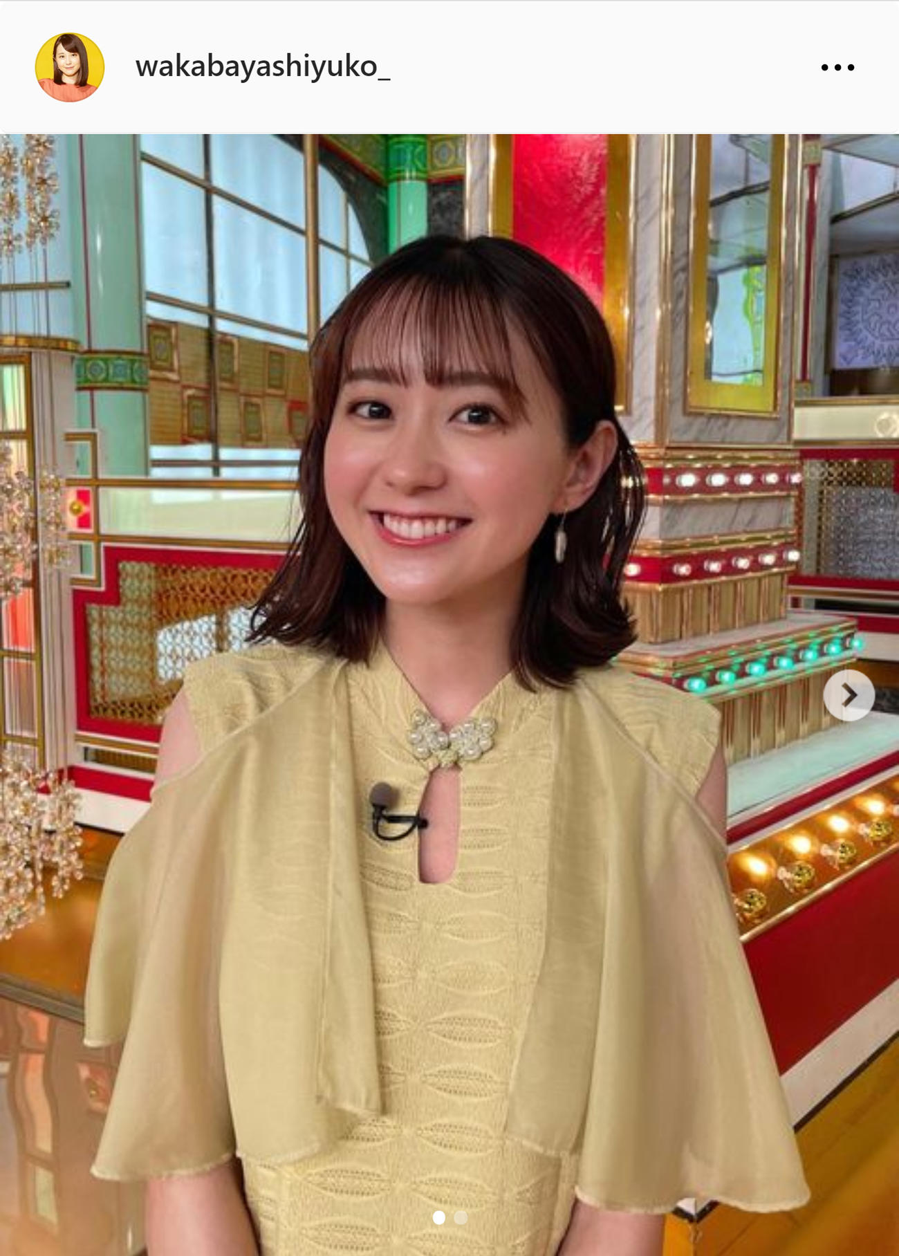 TBS若林有子アナのインスタグラムから