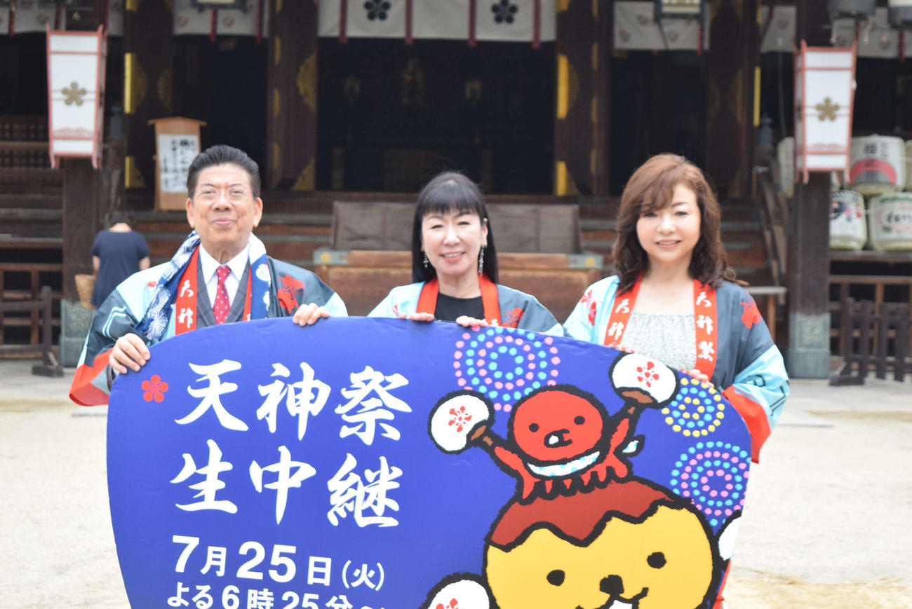 天神祭生中継の司会を務める、左から）西川きよし、「ハイヒール」リンゴ、モモコ（撮影・阪口孝志）