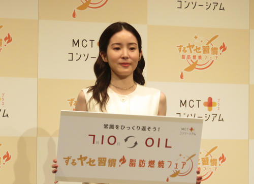 「ずるヤセ習慣！脂肪燃焼フェア」の開催記念イベントに出席した蓮佛美沙子
