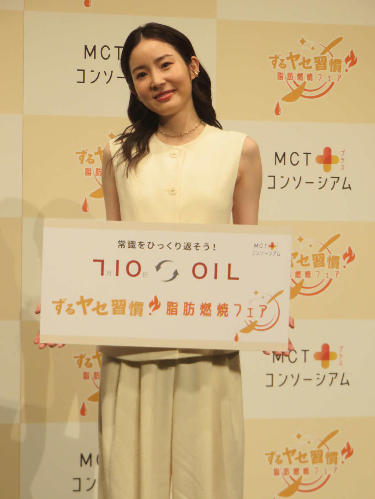 「ずるヤセ習慣！脂肪燃焼フェア」の開催記念イベントに出席した蓮佛美沙子