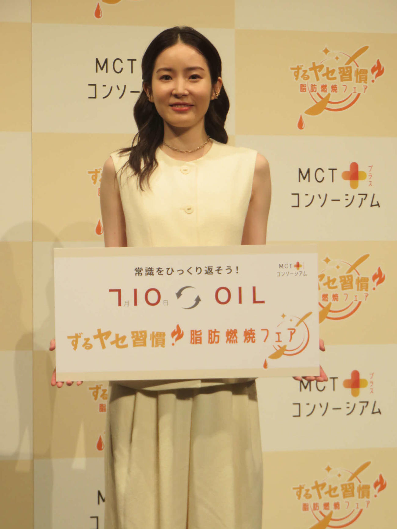 「ずるヤセ習慣！脂肪燃焼フェア」の開催記念イベントに出席した蓮佛美沙子
