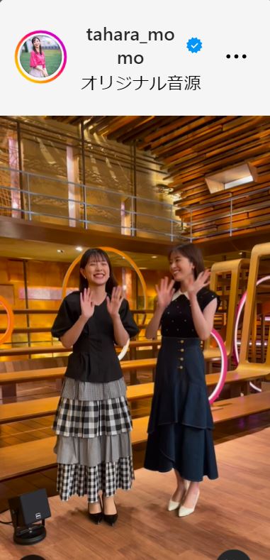 田原萌々アナのインスタグラムから