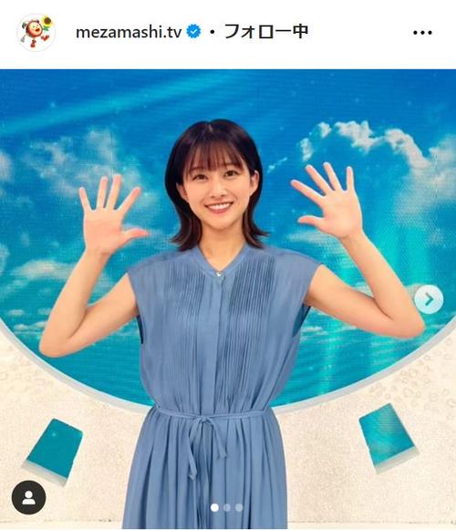 元櫻坂フジ原田葵アナ“青い”ノースリーブワンピース姿を披露「暑い夏を