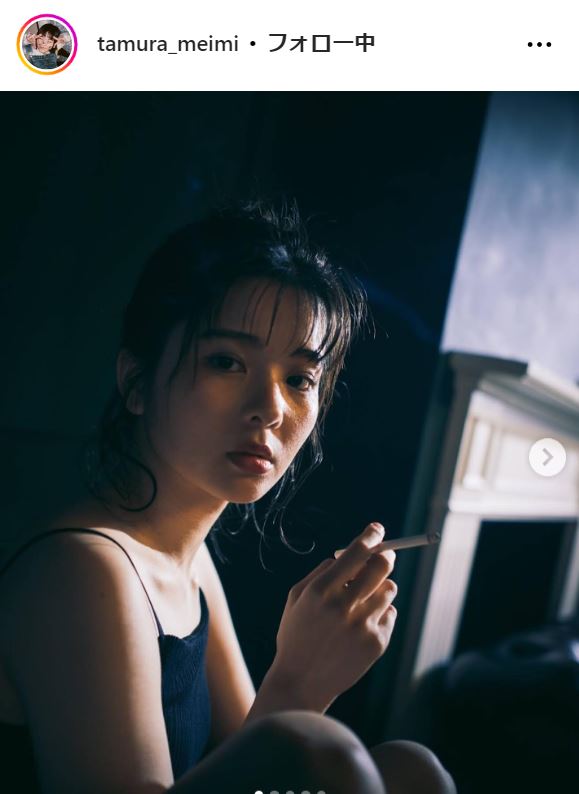 田村芽実のインスタグラムから