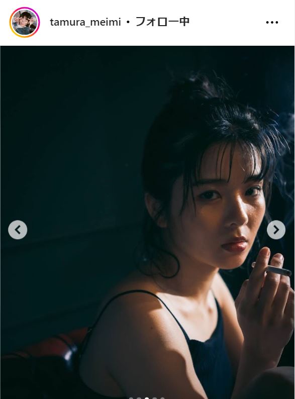 田村芽実のインスタグラムから