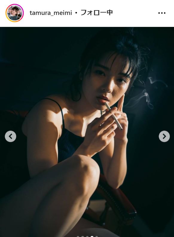 田村芽実のインスタグラムから
