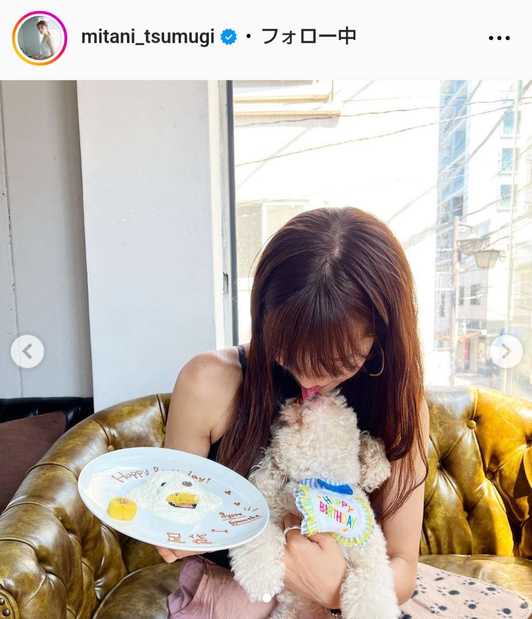三谷紬アナのインスタグラムから