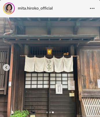 三田寛子のインスタグラムから