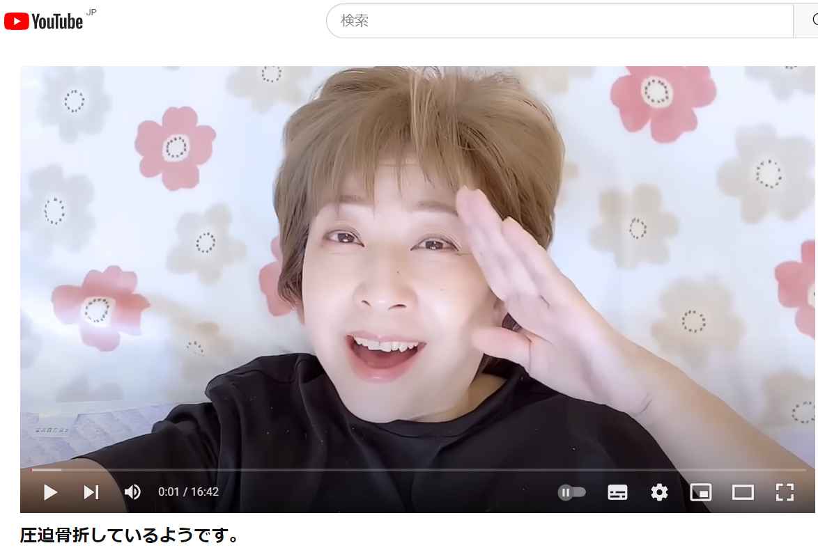 大場久美子のYouTubeチャンネルから