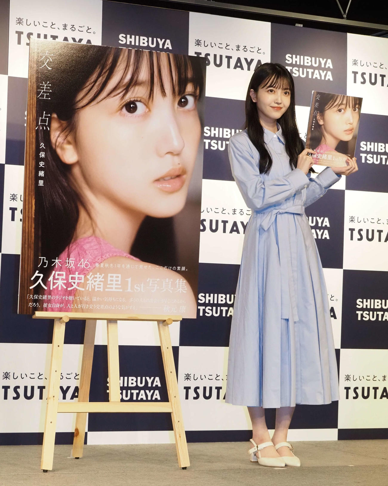 ファースト写真集「交差点」発売記念会見を行った乃木坂46久保史緒里（撮影・遠藤尚子）