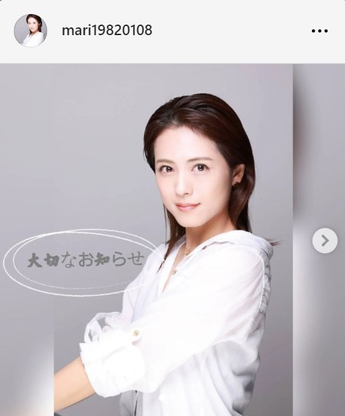 mariのインスタグラムから