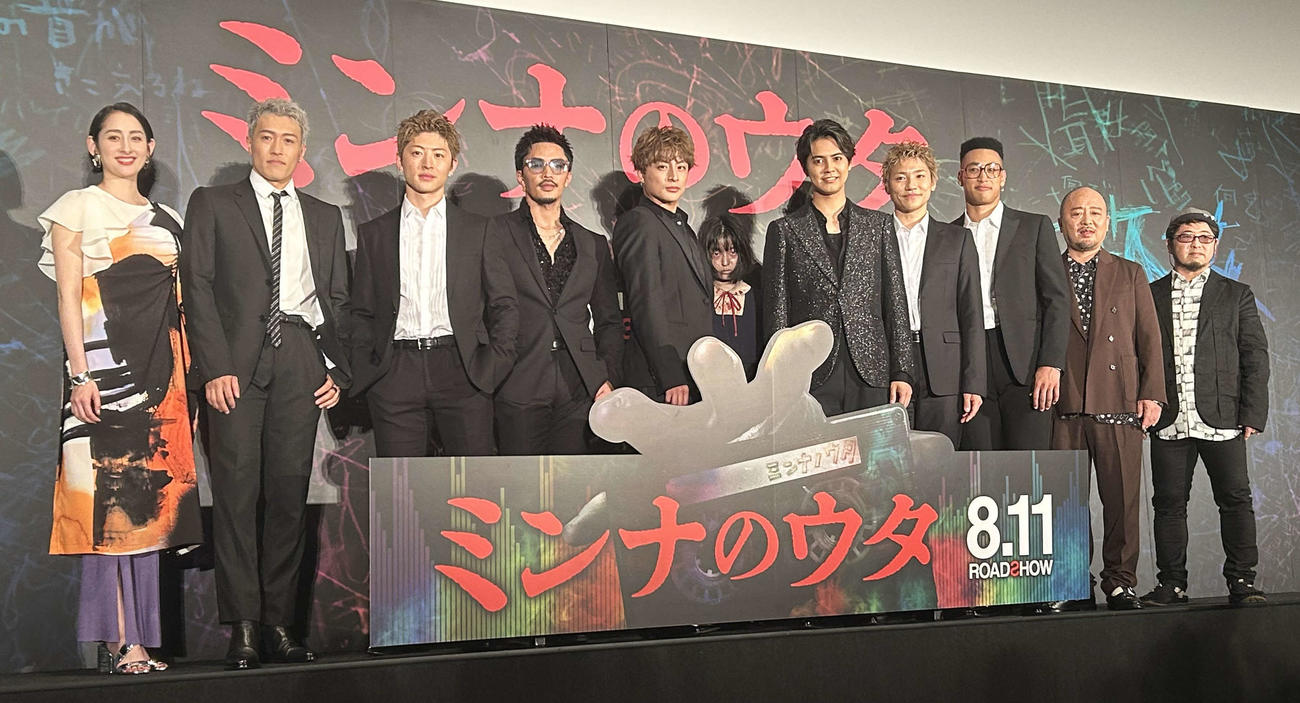 映画「ミンナのウタ」（清水崇監督、8月11日公開）の完成披露試写会に出席した、左から早見あかり、GENERATIONSの中務裕太、佐野玲於、数原龍友、白濱亜嵐、片寄涼太、小森隼、関口メンディー、マキタスポーツ、清水崇監督（撮影・松尾幸之介）