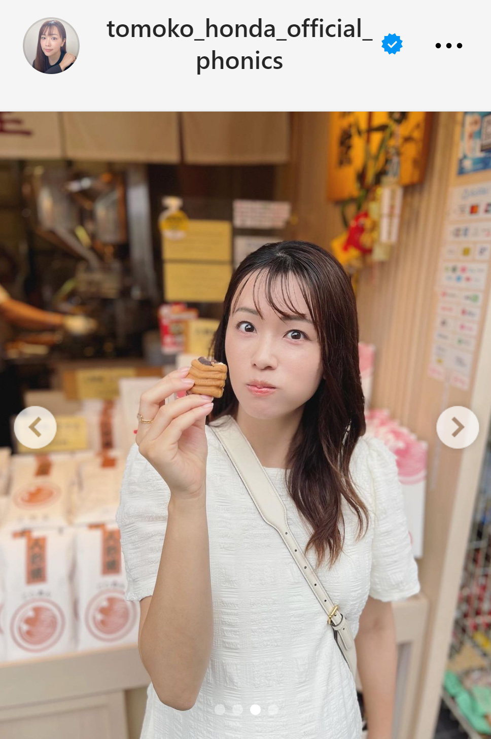 仲見世で小腹を満たす本田朋子（本田朋子のインスタグラムから）