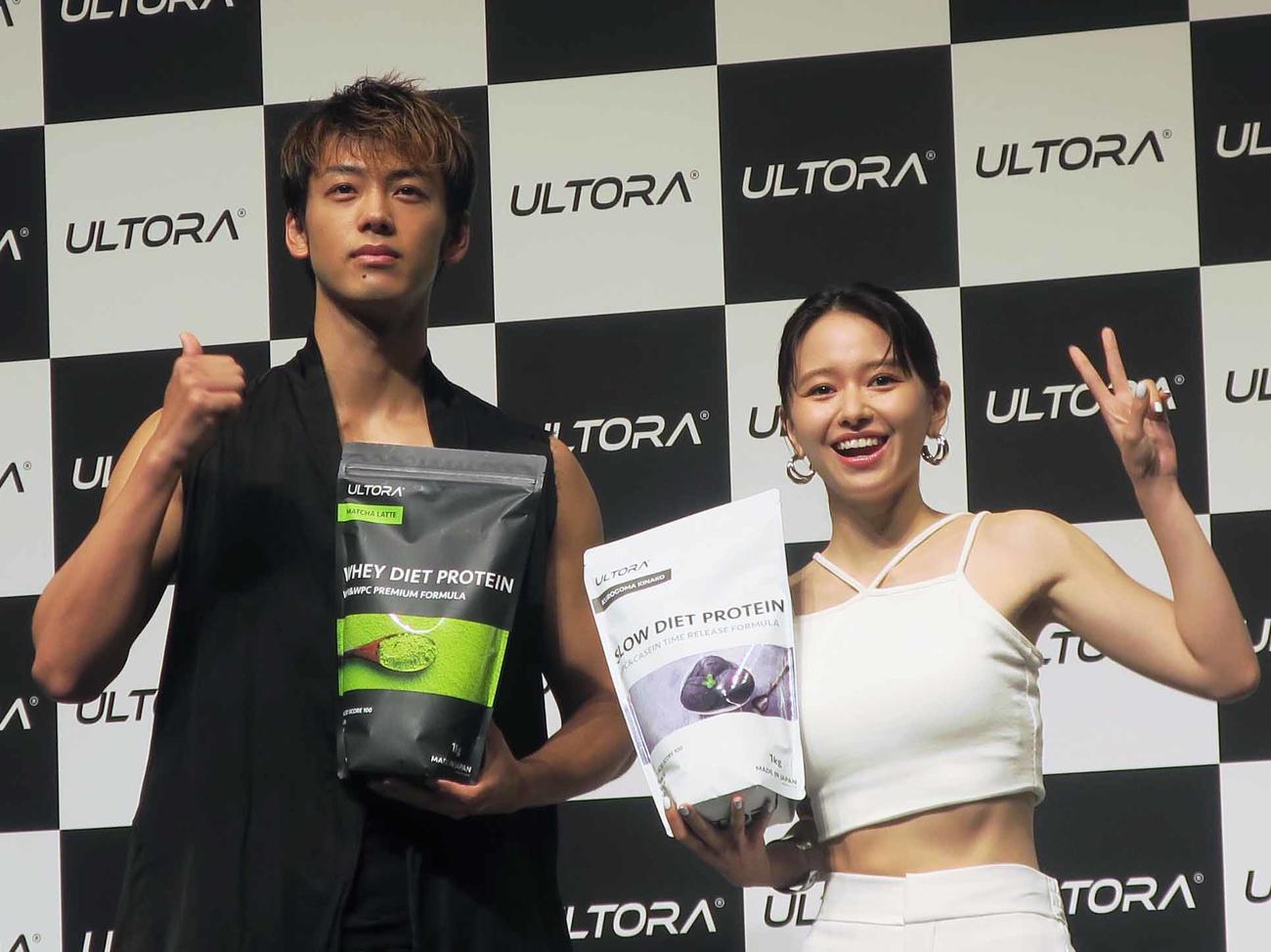 「ULTORA」アンバサダー就任発表会に出席した竹内涼真と山本舞香