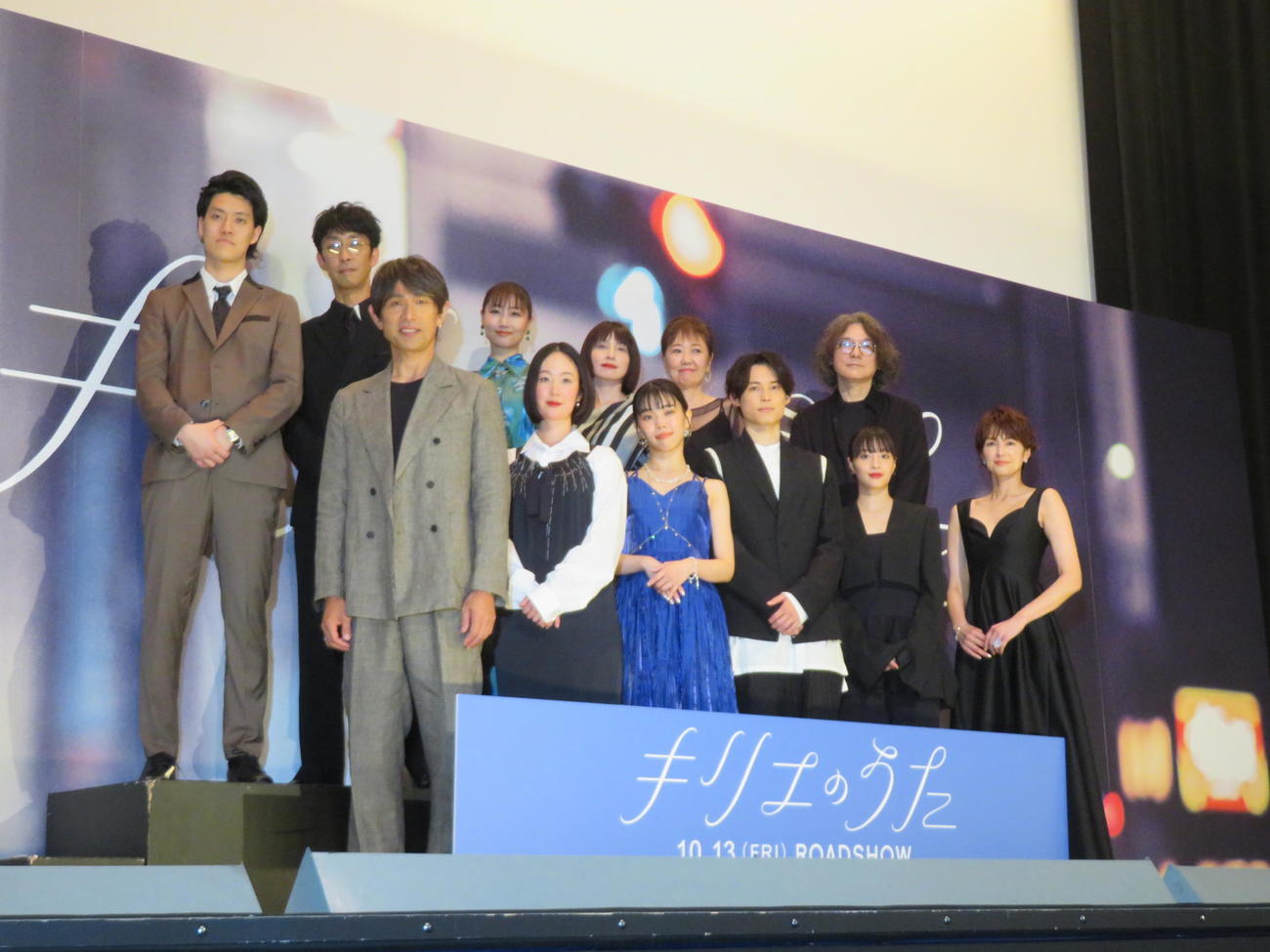 映画「キリエのうた」完成報告イベントに登壇した、前列左から江口洋介、黒木華、アイナ・ジ・エンド、SixTONES松村北斗、広瀬すず、吉瀬美智子、後列左から霜降り明星の粗品、北村有起哉、大塚愛、奥菜恵、浅田美代子、岩井俊二監督（撮影・村上幸将）