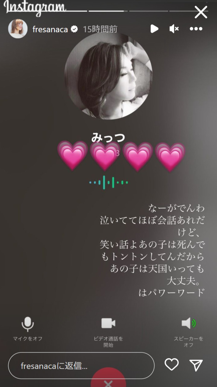 IVANのインスタグラムから
