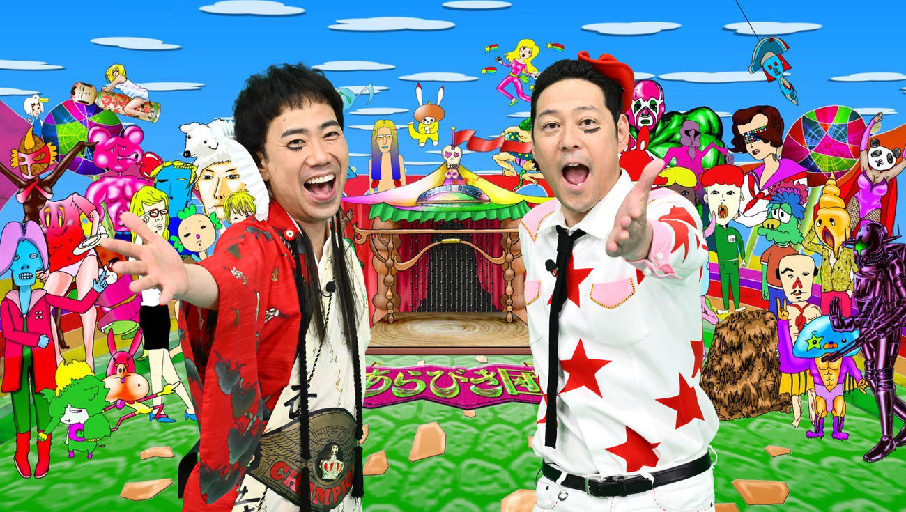 TBSモクバラナイト「あらびき団」