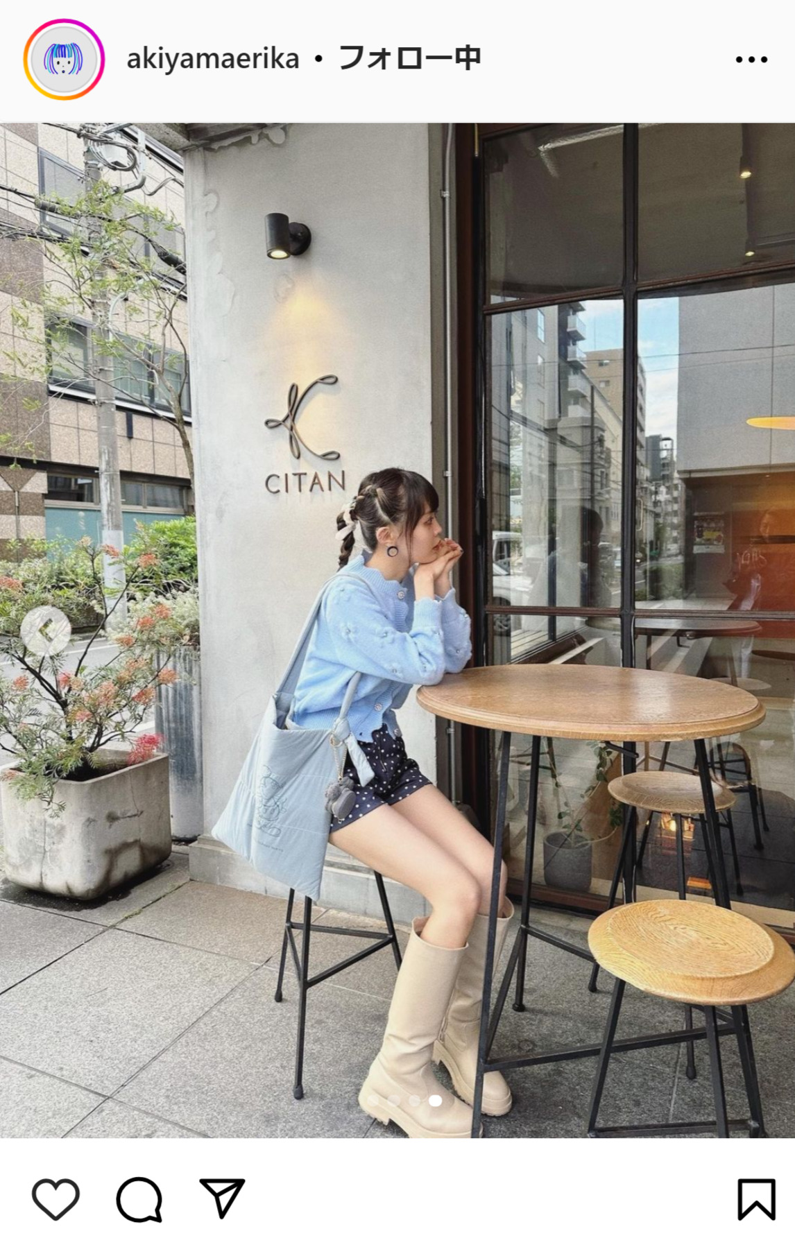 秋山衣梨佳さんのインスタグラムから
