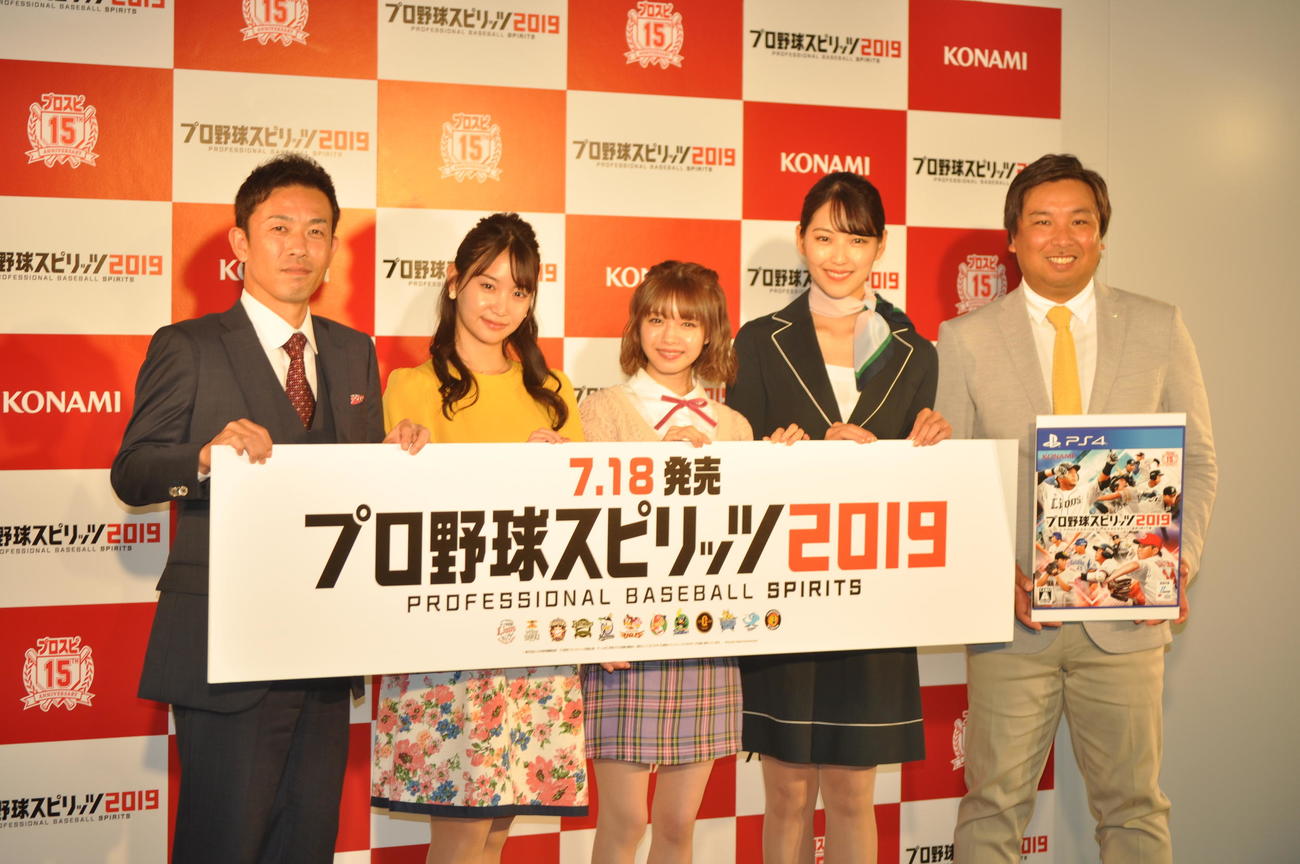 プロ野球スピリッツの発表会に出席した左から赤星憲広氏、永尾まりや、市川美織、原あや香、里崎智也氏（2019年撮影）