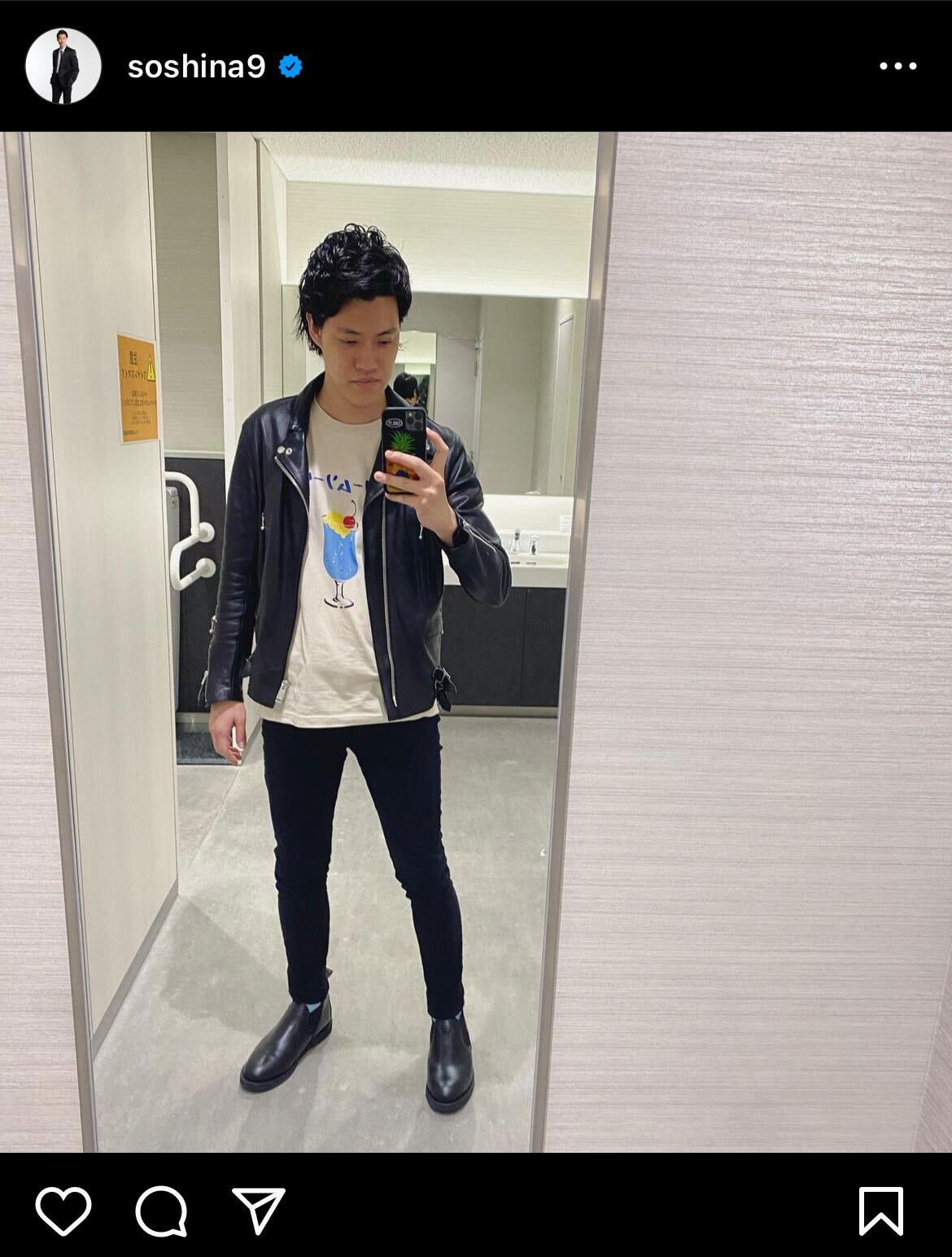粗品インスタグラムから