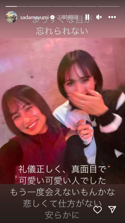 佐田真由美のインスタグラムのストーリーズから