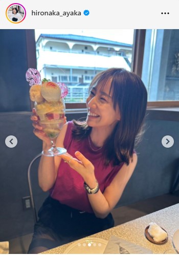弘中綾香アナウンサーのインスタグラムから