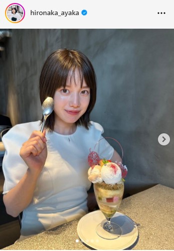 弘中綾香アナウンサーのインスタグラムから