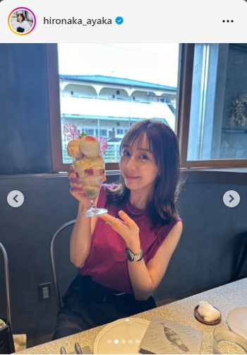 弘中綾香アナウンサーのインスタグラムから