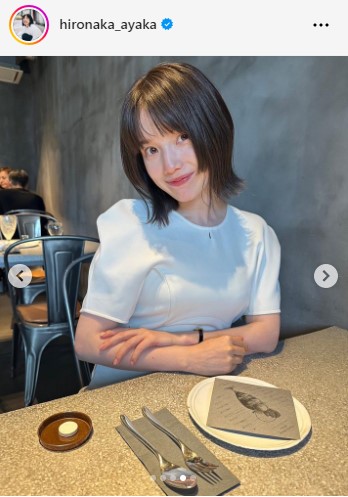 弘中綾香アナウンサーのインスタグラムから