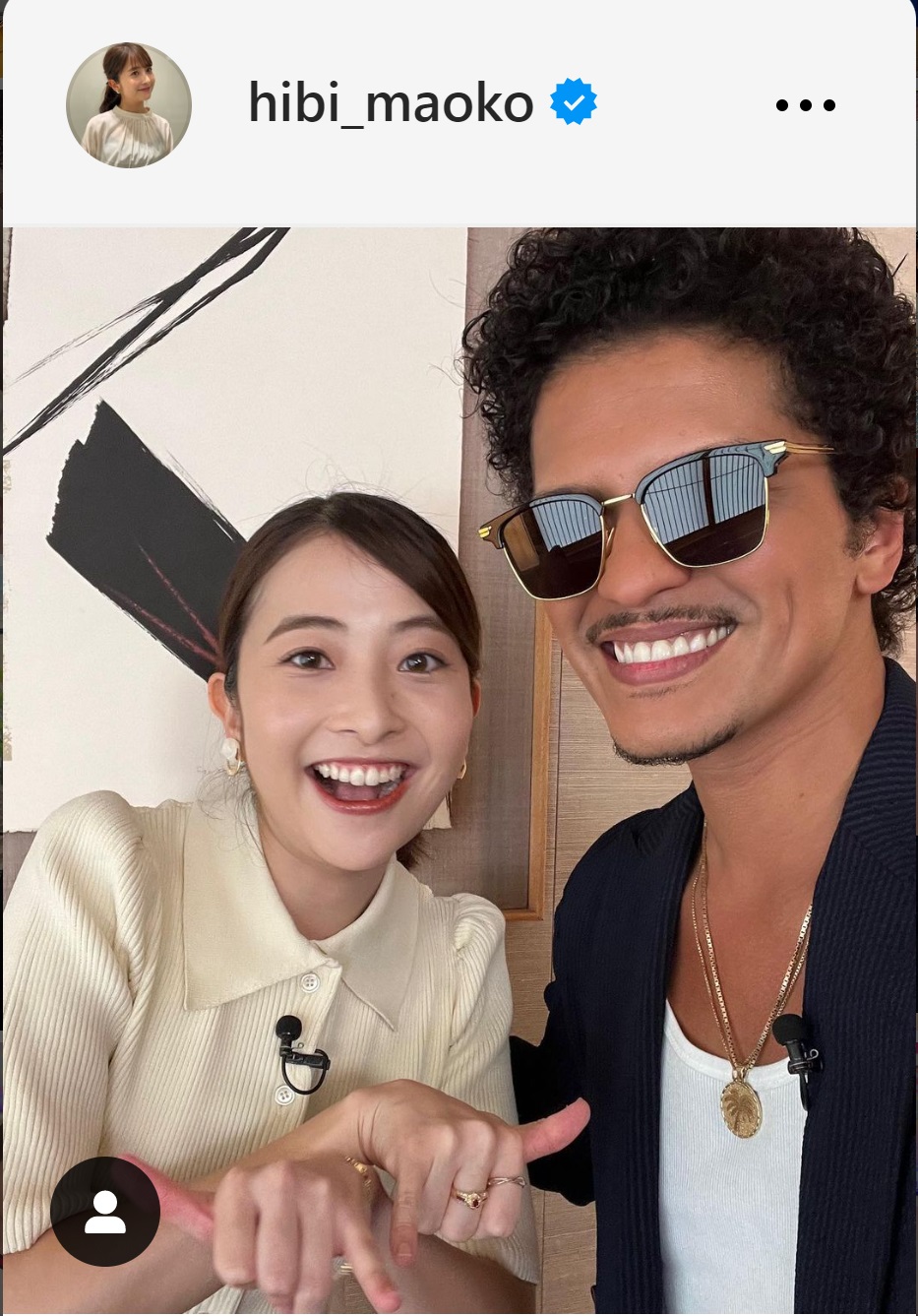 “シャカバーーン”ポーズでブルーノマーズとの密着ショットを披露した日比麻音子アナ（TBS日比麻音子アナのインスタグラムから）