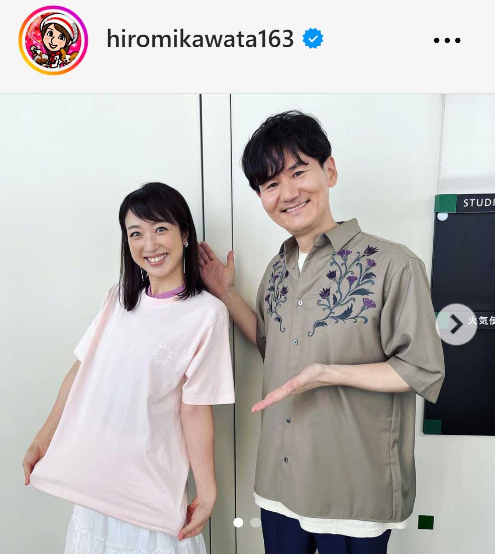 川田裕美アナのインスタグラムから