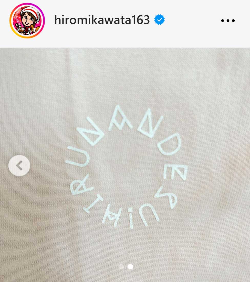 川田裕美アナのインスタグラムから