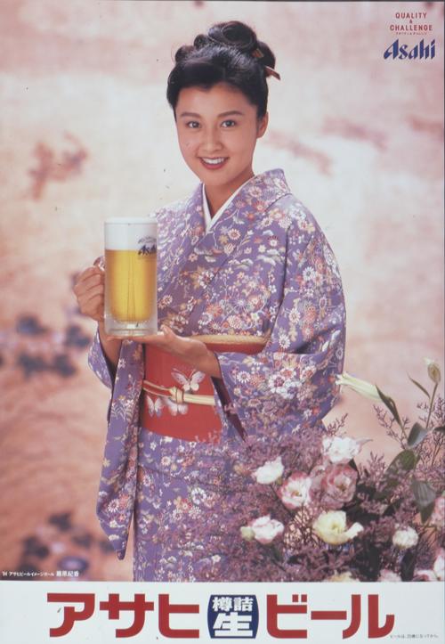 藤原紀香「さや香♪紀香♪」ノリノリで不仲説さや香にビール注ぐ