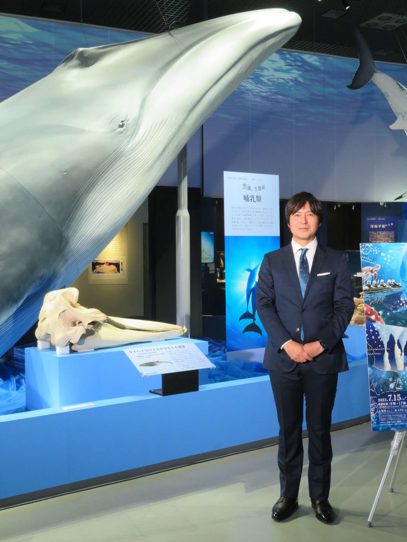 国立科学博物館の特別展「海　－生命のみなもと－」報道内覧会でナガスクジラの前に立ち、笑顔の桝太一氏（撮影・村上幸将）