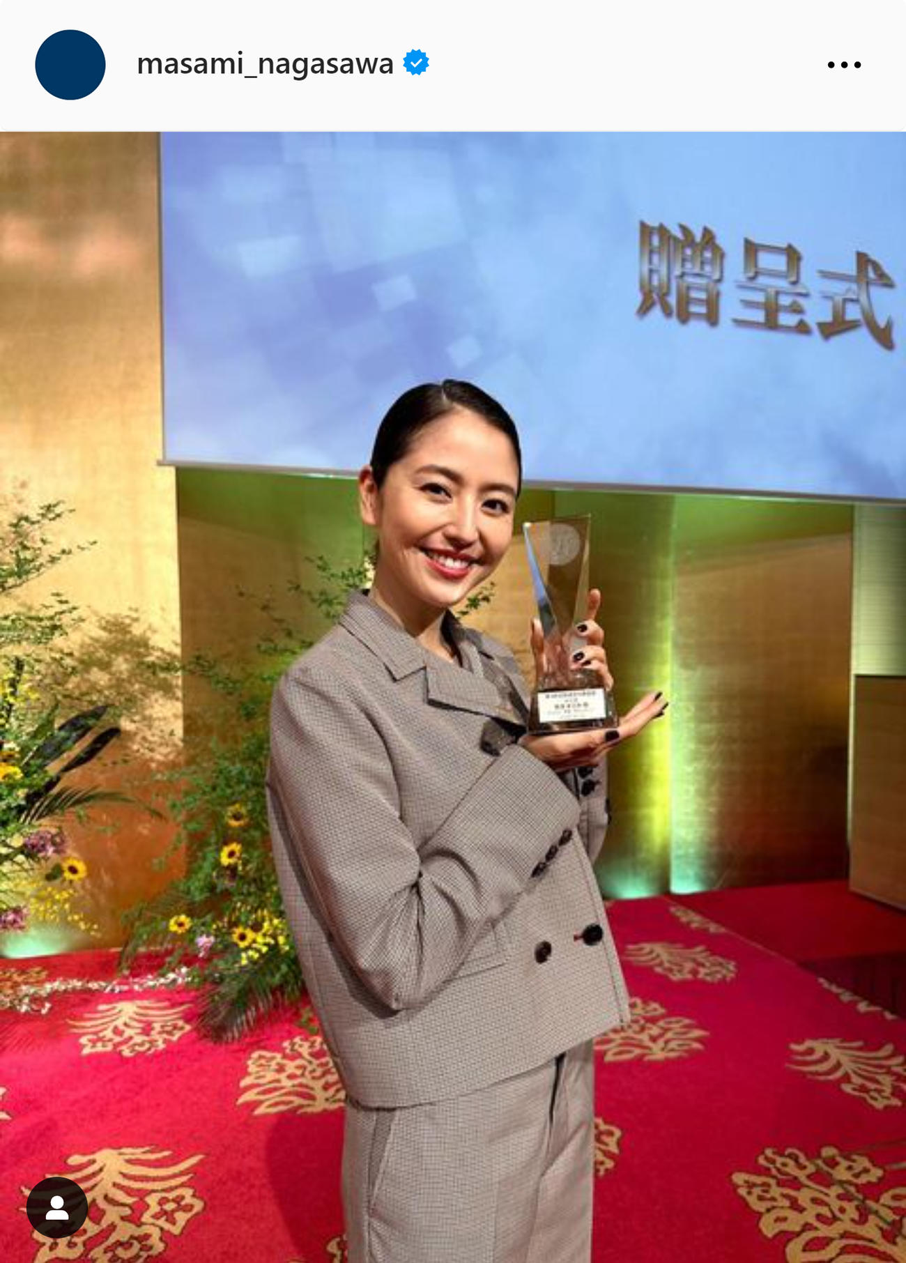 長澤まさみのインスタグラムから