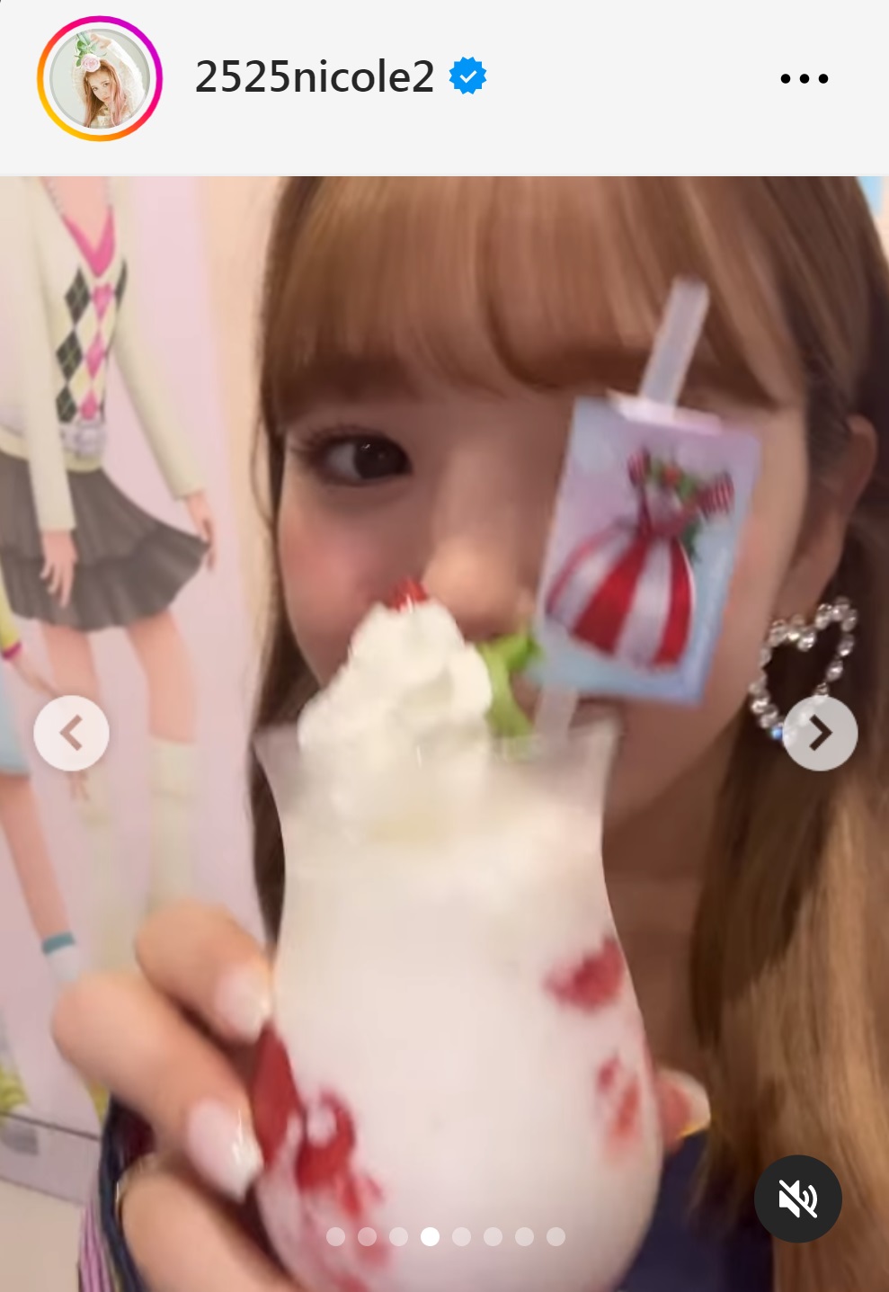 藤田ニコルのインスタグラムから
