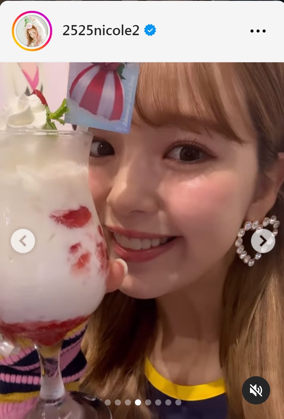 藤田ニコルのインスタグラムから