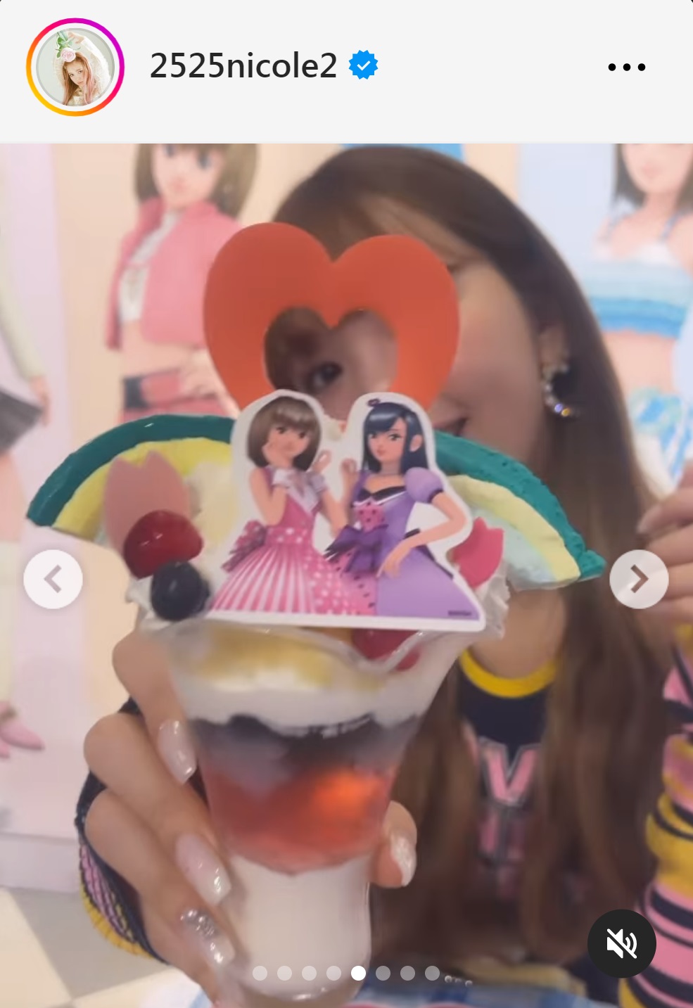 藤田ニコルのインスタグラムから