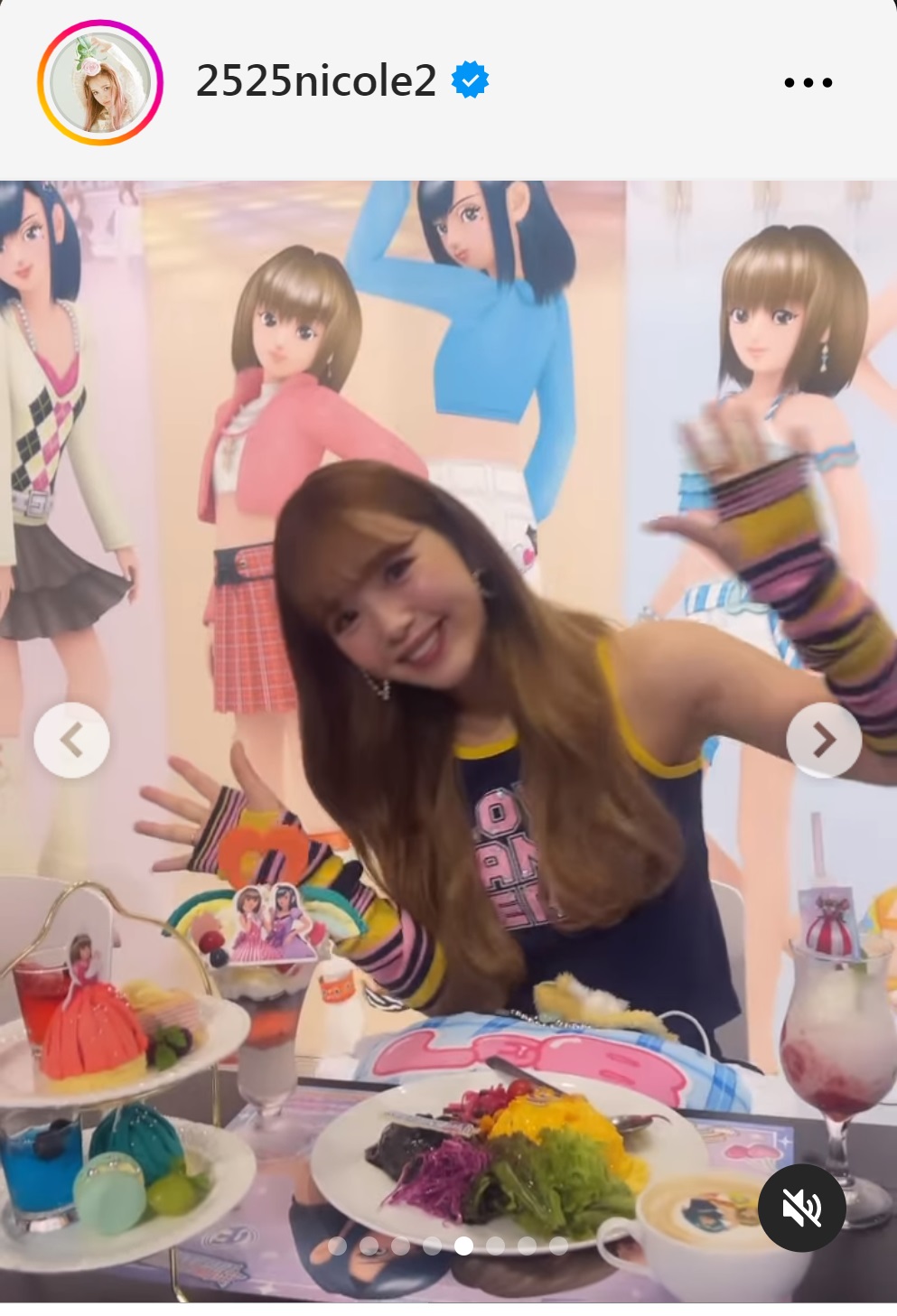 藤田ニコルのインスタグラムから